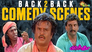 Muthu - Back-to-Back Comedy Scenes 😂 | Rajini | Meena | Vadivelu | Senthil | Adithya TV