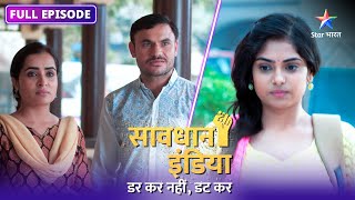 NEW! SAVDHAAN INDIA | Ghar ki izzat aur doosri biradariwale se pyaar | DARKAR NAHIN DATKAR