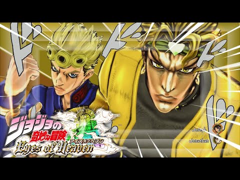 THE MOST HYPE JOJO GAME IN EXISTENCE ft. The JoJo Community