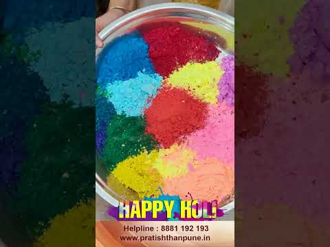 Holi Celebration | Happy Holi | Pratishthan Pune