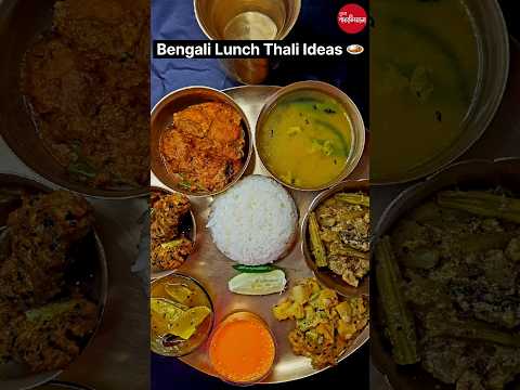 Bengali Lunch Thali Ideas 🍛👌😋 #thali #viral #food