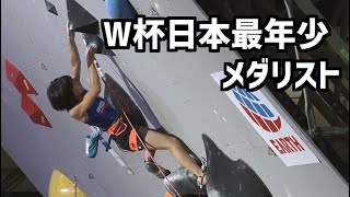 【Eng Sub】Ai Mori super strong young climber【bouldering/lead】