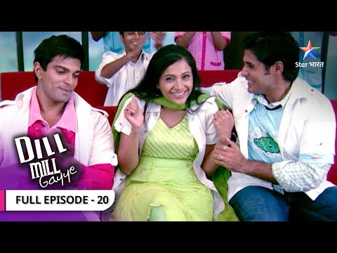 Dill Mill Gayye | Anjali ki badhti jealousy | FULL EPISODE-20 | दिल मिल गए