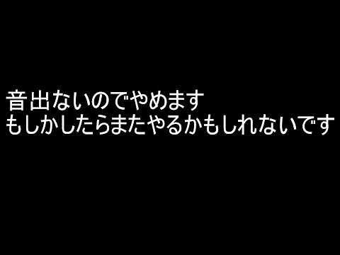 人の名前が映っていたので再配信です(´;ω;｀)【スプラトゥーン3】