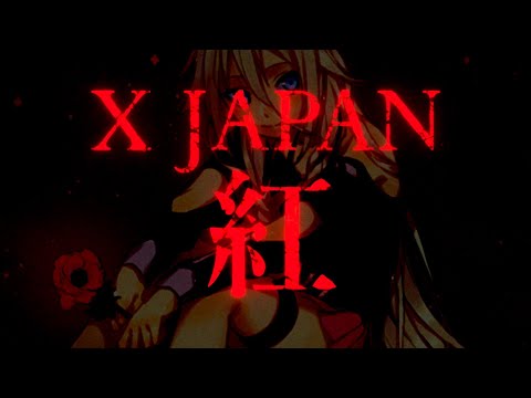 紅 / X Japan 【VOCALOID cover】