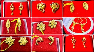 Gold Tops Earrings Design for Women ||Daily wear gold earrings design ||Trendy Gold Earrings 2025