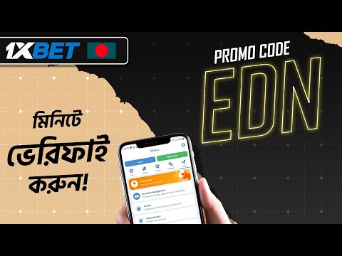 1xbet promo code | how to create 1xbet affiliate promo code | #1xbetpromocode