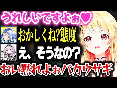 ぺこらによってノエル団長に悪行をチクられる奏ちゃんｗｗｗ【ホロライブ切り抜き/音乃瀬奏/兎田ぺこら/白銀ノエル/博衣こより/Minecraft/ReGLOSS/DEV_IS】