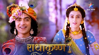 RadhaKrishn | Kya Shivling ka nirman kar payengi Radha? | राधाकृष्ण | Episode 139 - 140