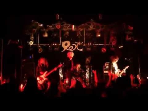 VAASTU - Agitation LIVE in Shibuya REX