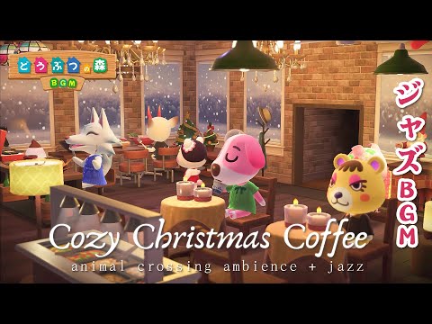 【Cozy Christmas Jazz Café】暖かいクリスマスジャズカフェ  BGM＋ページをめくる音、暖炉のパチパチ音、軽やかな会話 [4時間]