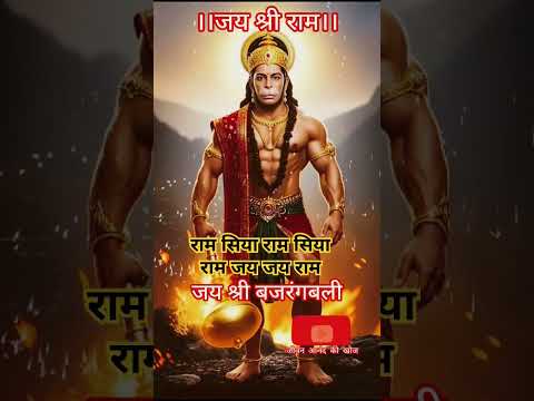 कवन सुख आज कठिन जग माही जो नहीं होहि तात तुम पाहीं।। Hanuman bhakti#song Balaji bhakti #song