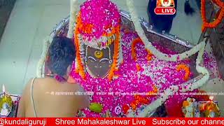 🔴Live Darshan 23 december 2022 - Shree Mahakaleshwar Temple Ujjain #भस्म_आरती