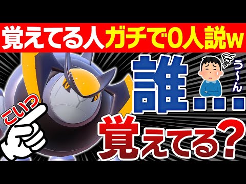 【抽選パ】『テツノイワオ』というポケモンを覚えている人、ガチで0人説 #159-2【ポケモンSV/ポケモンスカーレットバイオレット】