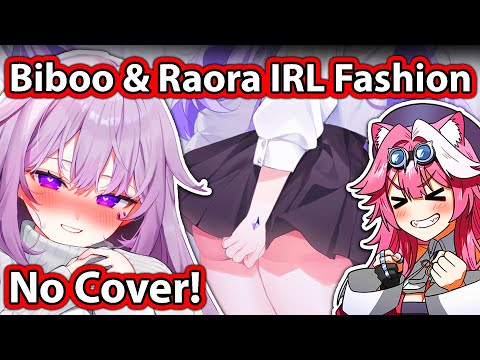 Biboo and Raora's IRL Fashion gets BASED by Chat real quick 【Hololive EN】