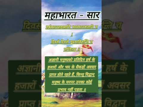 #geeta_gyan_short_videos #manikrnika_kashi