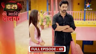 10:29 Ki Aakhri Dastak | Kya Dayan maamle mein Pablo ki beti bhi shaamil hai? | FULL EPISODE-69