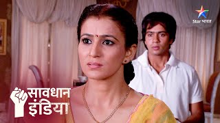 Bahaduri | Savdhaan India Fights Back | FULL EPISODE | सावधान इंडिया  #savdhaanindia