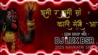 Jhumi jhumi maa edm Drop mix Dj guddu pradhan Dj lux bsr Dj swam Dj Sohail Dj ps gujjar Dj Rishi