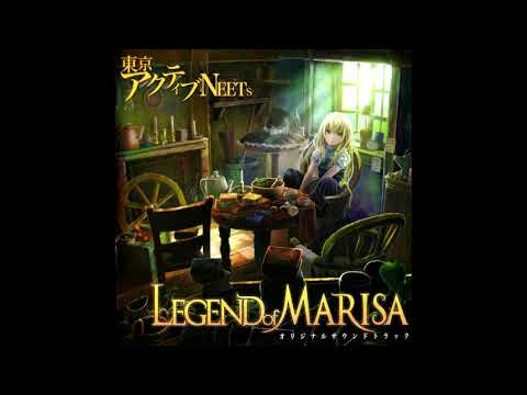 Dungeon #1 ~ Bamboo Forest of the Lost - LEGEND OF MARISA/ORIGINAL SOUNDTRACK