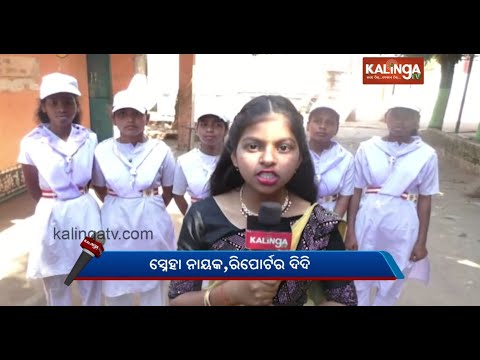 76th Annual Day Celebration of KGBV residential school in Baliguda | Reporter Didi | Kalinga TV