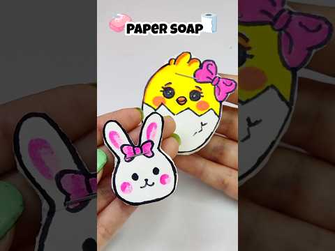 DIY Mini Paper Soap 🧼!?🧻 #shorts #papercrafts #cute #papersoap #diy