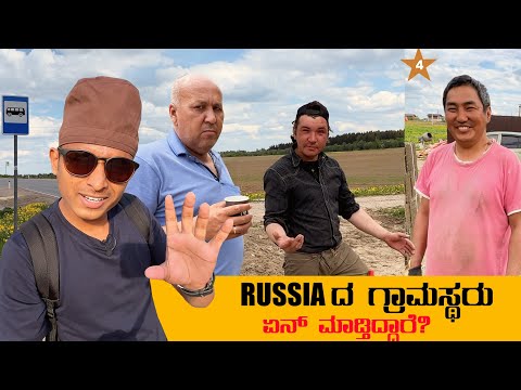 Village life of Russia | Building House | Kannada Vlog | Russia 4| Dr Bro