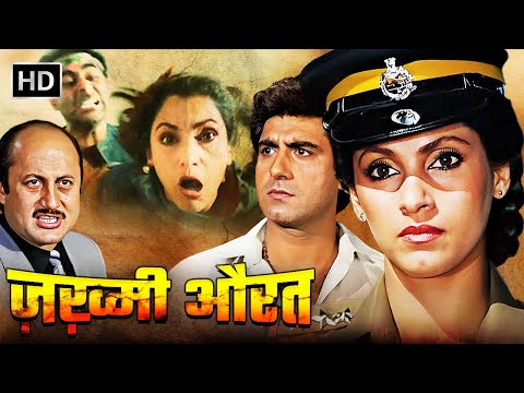 Zakhmi Aurat (1988) | Women’s Revenge Story | Dimple Kapadia’s Iconic Role | Full HD Action Movie