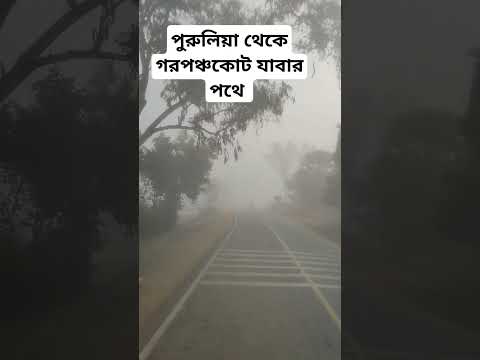 Purulia to gorponchokot jabar pothe// akhon somoy 9 am //