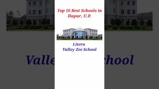 Top 10 Best Schools in Hapur, U P