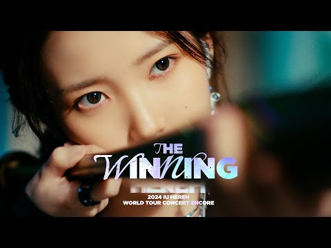 IU '2024 IU HEREH WORLD TOUR CONCERT ENCORE：THE WINNING' Teaser