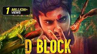 D Block (2024) New Released Full Hindi Dubbed Movie 2024 | South Indian Movie In Hindi | Thriller