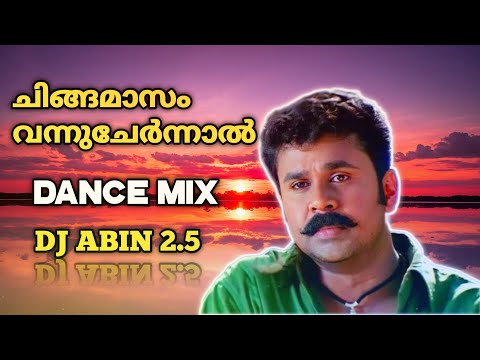 Chingamaasam Vannuchernnal Remix | Dance Mix | DJ ABIN 2.5 | Malayalam DJ Songs | I am Abin