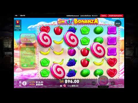 Sweet Bonanza │ ทุน 2000 ปั้นกำไรยังไงให้ได้แบบนี้? #betway