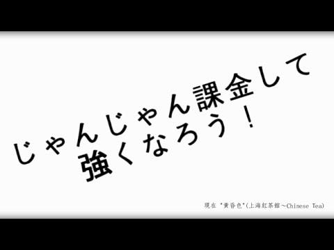 ４年前と今を比較してみた【DTM】