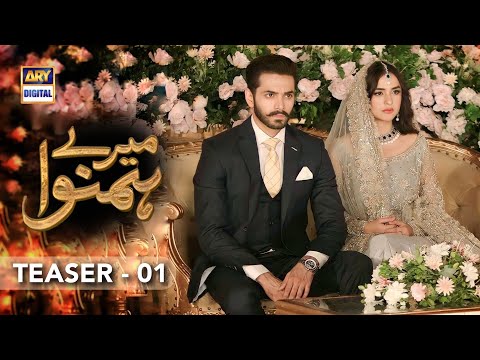 Mere Humnawa - Teaser 01 - Wahaj Ali - Yumna Zaidi - New Drama - Ary Digital - @notionstudios247