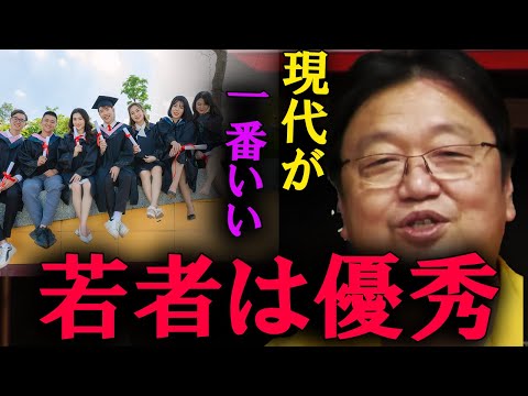 【岡田斗司夫】現代人の頭が悪い本当の原因はコレです。私たちは便利な道具に頼りすぎています。【切り抜き】