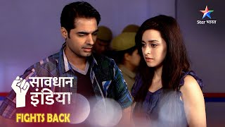 Savdhaan India U.P. Fights Back | होली  में छुपा एक खौफनाक मामला | Part 2 #savdhaanindia #crimealert