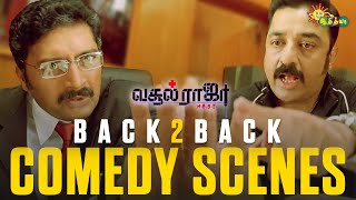 Vasool Raja MBBS - Back-to-Back Comedy Scenes | Part- 2 | Kamal Hassan | Sneha | Prabhu | Adithya TV