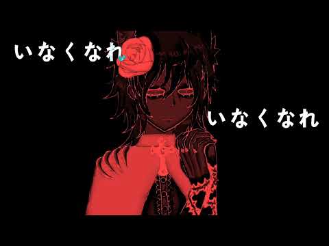 【健音テイ】Bake no hana/化けの花 【UTAU cover】