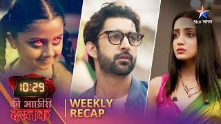 Weekly Recap | 10:29 Ki Aakhri Dastak | Kya apni maa ko dhoondh payega Abhimanyu?