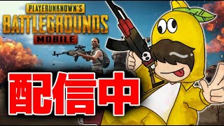 [PUBGmobile] 皆のおすすめの曲教えて