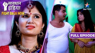 New! SAVDHAAN INDIA || FIGHT BACK NOW | सावधान इंडिया | NEW FULL EPISODE #savdhaanindia