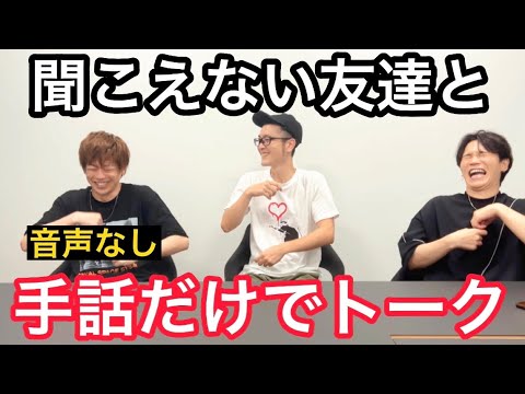 夏フェス出演者の【手話ネーム】を考えよう！続き　(音声なし)