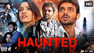 Haunted 3D Full Movie | Mahaakshay Chakraborty | Tia Bajpai | Achint Kaur | Review & Fact