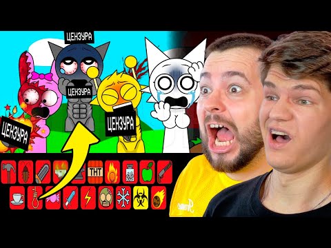 ВСЕ СПРУНКИ УМЕРЛИ! 💀 СТРАШНЫЙ МОД Incredibox Sprunki 😱 Марти И DakPlay