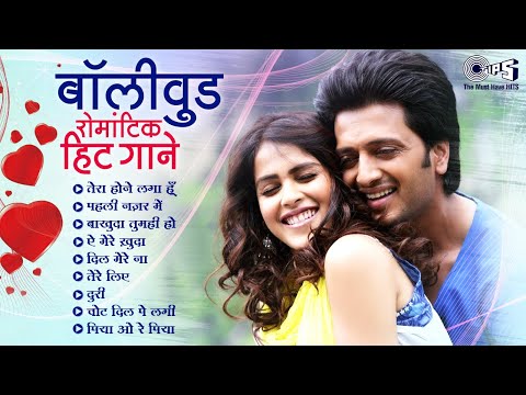 LIVE: बॉलीवुड रोमांटिक हिट गाने | बॉलीवुड_के_गाने - Bollywood Romantic Hit Gaane🥰 Hindi Mix Playlist