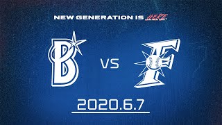 【DeNA vs 日本ハム】ダイジェスト　練習試合 2020/6/7｜横浜DeNAベイスターズ（公式）