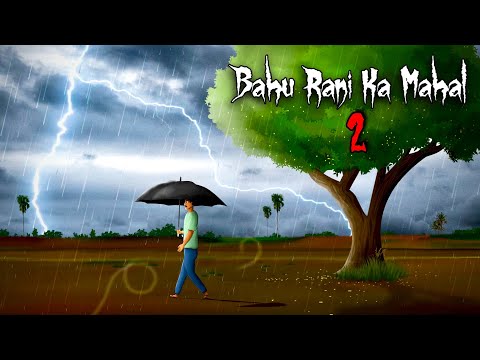 बहू रानी का महल 2 | Bahu Rani Ka Mahal Last part || Scary Horror Story in Hindi | Ghost story