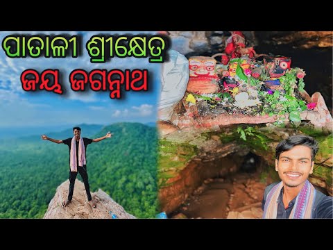 ଶ୍ରୀ ଜଗନ୍ନାଥ ଗୁମ୍ଫା ରେ ରହିଲେ ୧୪୪ ବର୍ଷ // Day-95 #ସୋନପୁର #odisha